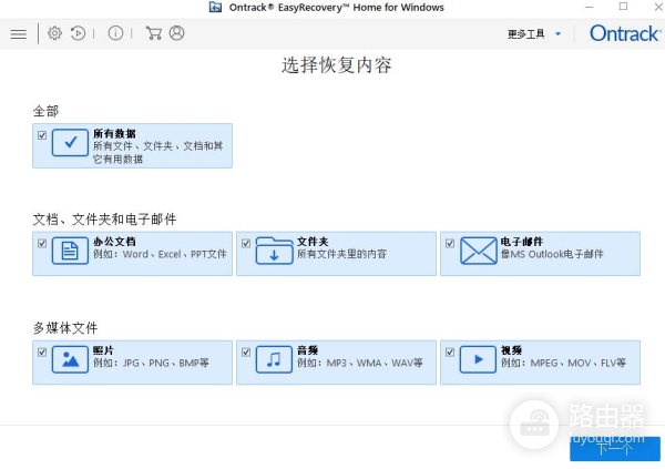PDF打开提示文件已损坏解决方式是什么