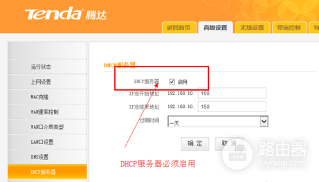 电脑怎么连不上wifi(为什么电脑连不上无线网)