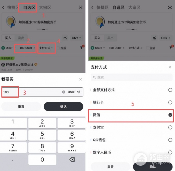 如何快速注册并使用Gate交易所APP？Gate交易所APP下载