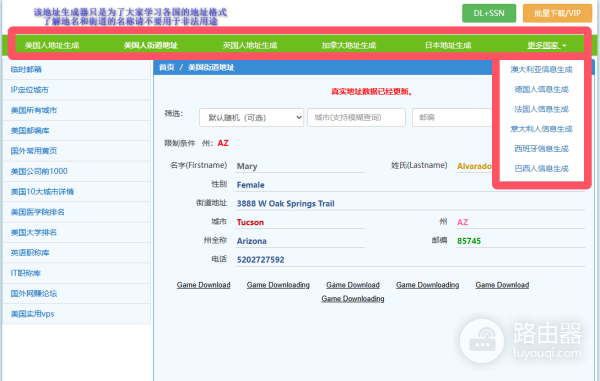Oex钱包在哪下载?中国怎么下载oex?