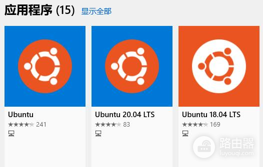 win11安装wsl方法