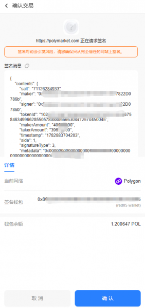 钱包授权是什么意思？连接钱包、Approve、签名有什么区别？