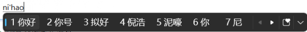 windows微软拼音自定义双拼不显示表情符号解决方法