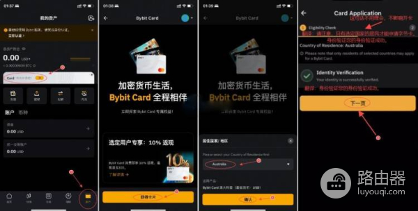 Bybit虚拟卡如何绑定微信和支付宝？