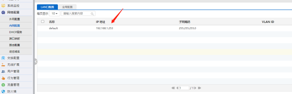 无线全覆盖AP及无线控制器AC连接方法-无线控制器怎么连接无线AP