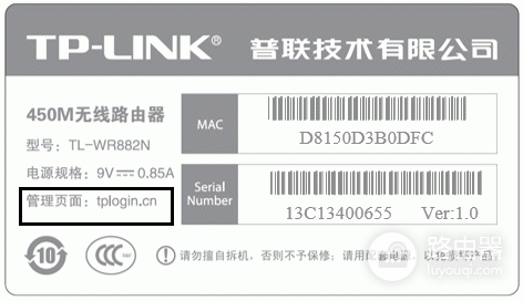各大品牌家用路由器后台登陆地址及查看方法