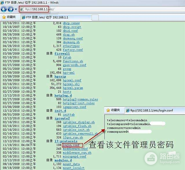 电信光纤路由器设置向导教程-电信光纤如何设置路由器