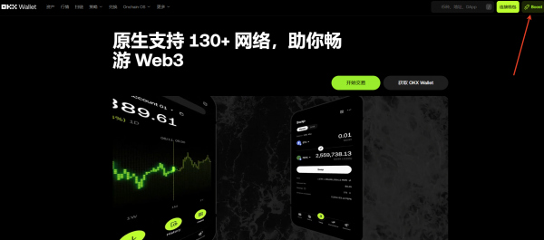 OKX Boost的X Launch怎么参与？用交易量换空投和项目代币完整指南