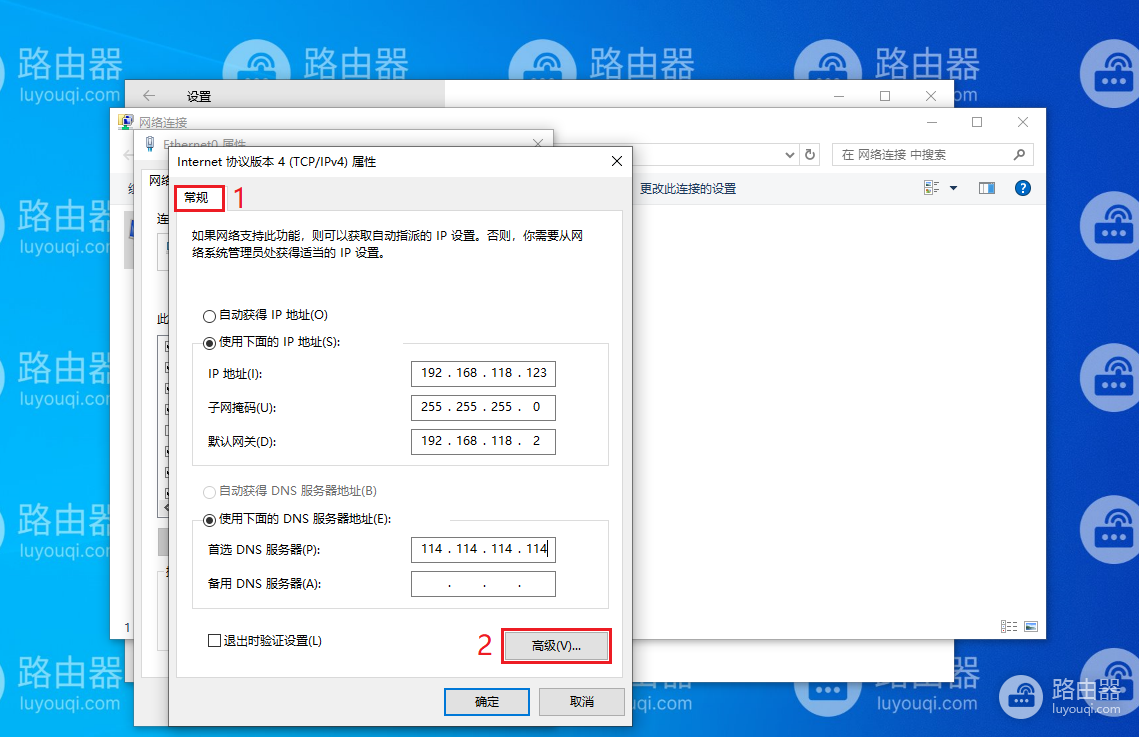 WIN10系统中如何启用NetBIOS协议