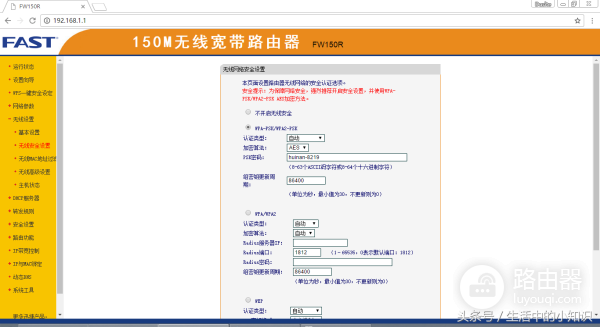 路由器静态ip怎么设置-路由器上网如何设置ip