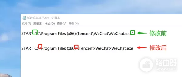 电脑端也可以同时开几个微信(电脑端同时开启多个微信)