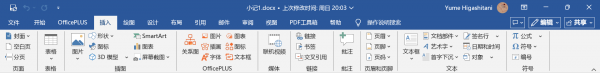 redmi book预装office无法激活怎么办？windows 365变2019修复教程