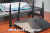 高端WiFi6，让网速起飞的夜鹰，网件RAX50路由器上手体验