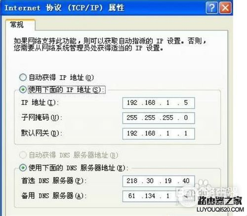 有线路由器怎么安装设置(如何安装设置无线路由器)