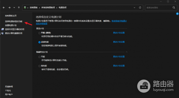 win11开机黑屏报错重启怎么办？快速启动故障修复教程