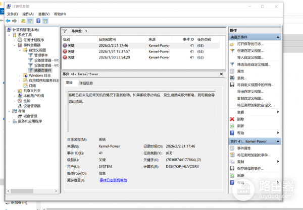 win10玩游戏频繁蓝屏怎么办？显卡驱动故障修复教程