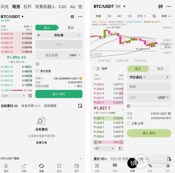 碧安还是欧逸？手续费、钱包、安全性，全面对比！