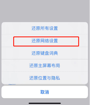 wifi安卓能用苹果不能用怎么办(同一个WiFi安卓手机可以用,苹果手机却用不了?)