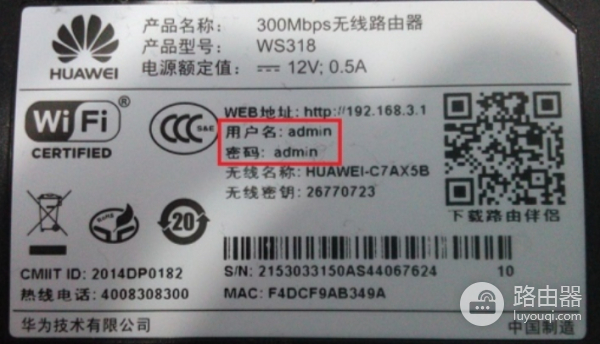 192.168.1.3登录入口