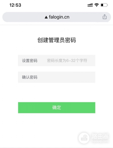 手机设置FAST迅捷路由器上网(2026年最新版)