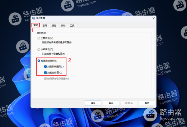在Windows10/11中文件资源管理器打开很慢怎么办