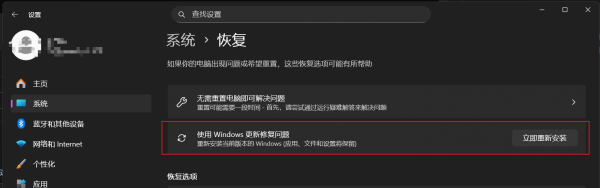 Microsoft Store无法下载应用怎么办？应用商店重置修复教程
