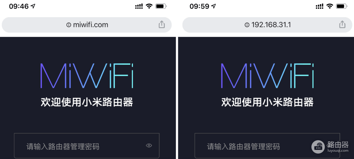 小米路由器打开miwifi.com不是管理后台怎么办？