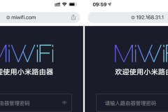 小米路由器打开miwifi.com不是管理后台怎么办？