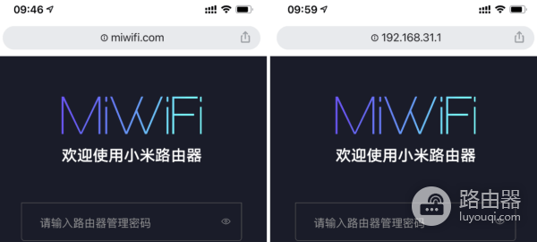 小米路由器打开miwifi.com不是管理后台怎么办？