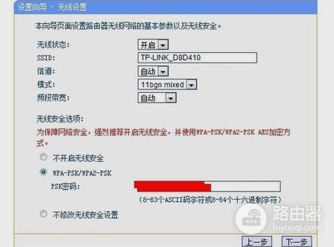 无线路由器怎么设置无线网络wifi-路由器如何关闭wifi