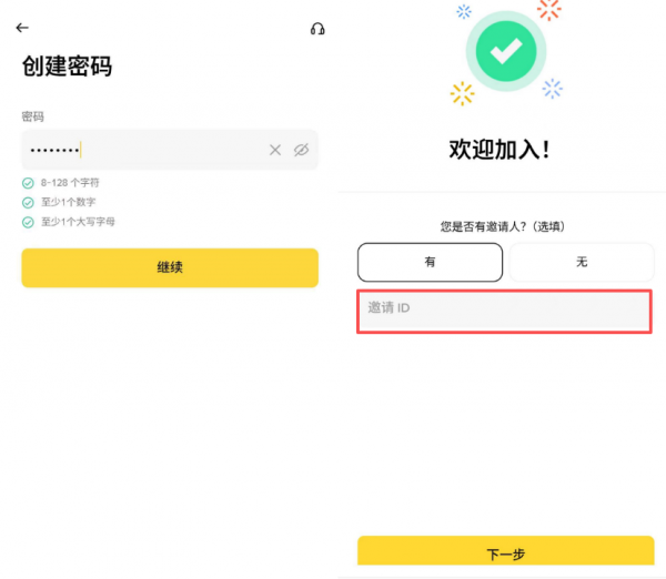 BN官网入口|安卓版BN App下载安装注册最全教程