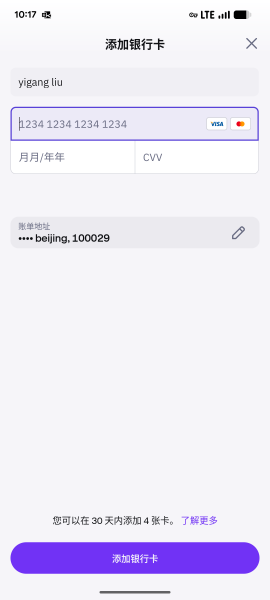 从香港众安银行（ZA Bank）正规入金Kraken完整指南