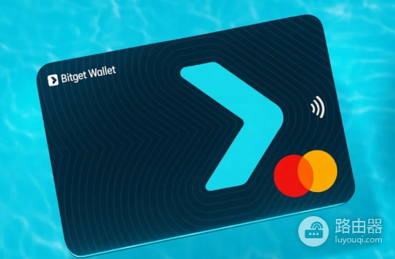 Bitget Wallet Card加密货币借记卡好用吗? Bitget Wallet Card值得办理吗?