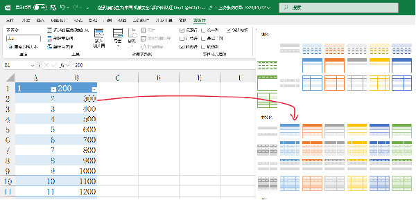 excel表格样式找不到浅蓝色？恢复office经典主题色教程