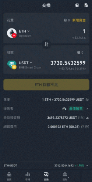 bi安web3钱包怎么玩USDT？bi安web3钱包功能详解