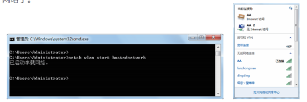 wifi怎么加热点(网络安全小黑板|如何正确设置 Wi-Fi 热点)