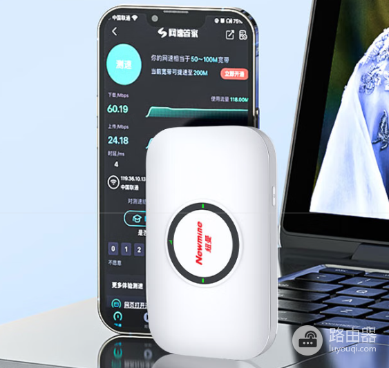 纽曼(Newmine)随身wifi使用方法