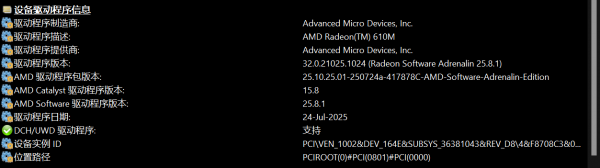 Win11 23H2升级24H2失败：amdacpbus.sys蓝屏及更新推送消失解决指南