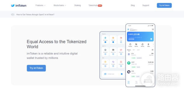 Linea生态最佳10款钱包指南：MetaMask、imToken、OKX、Bitget解析