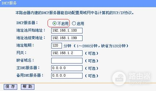 link无线路由器如何桥接-路由器如何桥接wifi