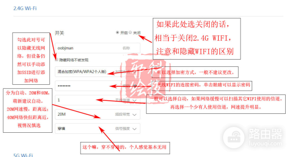 小米路由器设置全攻略-小米三路由器如何设置