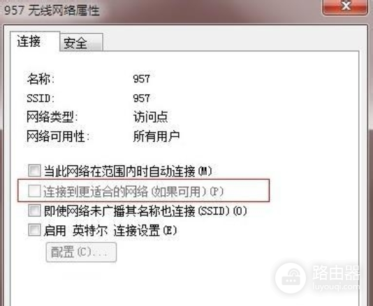 win7改wifi密码怎么改(win7如何设置网络密码图文教程)