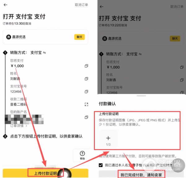 哪种稳定币用的人最多？怎么购买？