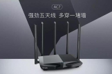 腾达高功率5天线穿墙路由AC7震撼上市