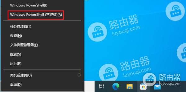 WIN10系统中应用商店无法下载安装应用程序怎么办