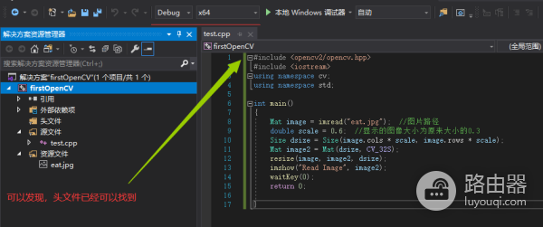 win7耳机插电脑没声音如何处理