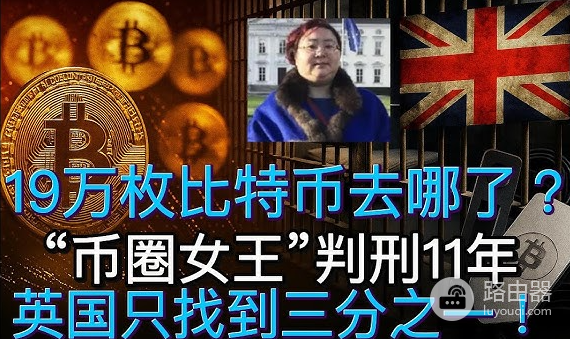 各国储备BTC情况大盘点!中国为什么“禁币”却储备巨大?