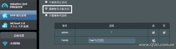 咱用路由器打造私有网盘(如何用路由器自建网盘)