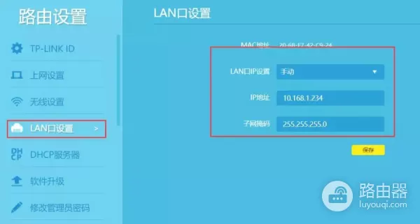 如何把路由器当交换机使用(旧路由器如何变成交换机)