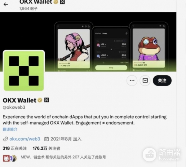 2026年主流比特币钱包介绍，99%新手都选错了钱包！